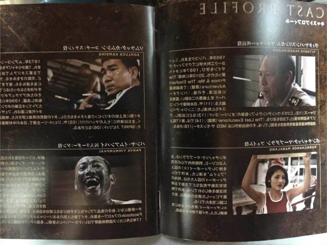สาวข้ามเพศ คนแรกของไทย ดังไกล ถึงเมือง “คาน