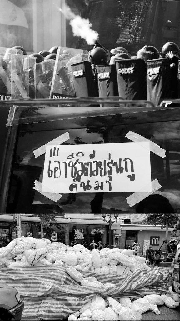 รวมภาพม็อบ18กรกฎา!!
