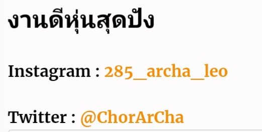 อยากควบม้าซะจริงช่วงนี้ แต่ไม่รู้ว่าอยากจะควบม้าหรือควบ(ครูอาชา)ก่อนดี