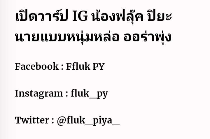 เห้ยหลบเด๊ะ! ขอเปิดเก๊ะหยิบเควายก่อนนะ