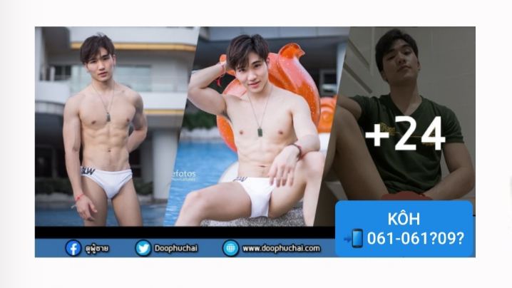 เห้ยหลบเด๊ะ! ขอเปิดเก๊ะหยิบเควายก่อนนะ