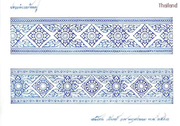 Thai Line Art "ลายไทย" ©credit: สมโชค สินนุกูล | THAILAND 🇹🇭