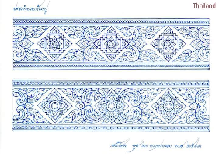 Thai Line Art "ลายไทย" ©credit: สมโชค สินนุกูล | THAILAND 🇹🇭