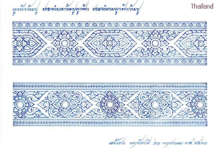 Thai Line Art "ลายไทย" ©credit: สมโชค สินนุกูล | THAILAND 🇹🇭