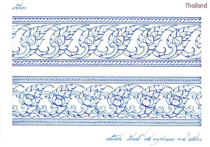 Thai Line Art "ลายไทย" ©credit: สมโชค สินนุกูล | THAILAND 🇹🇭