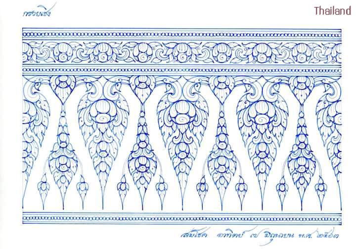 Thai Line Art "ลายไทย" ©credit: สมโชค สินนุกูล | THAILAND 🇹🇭
