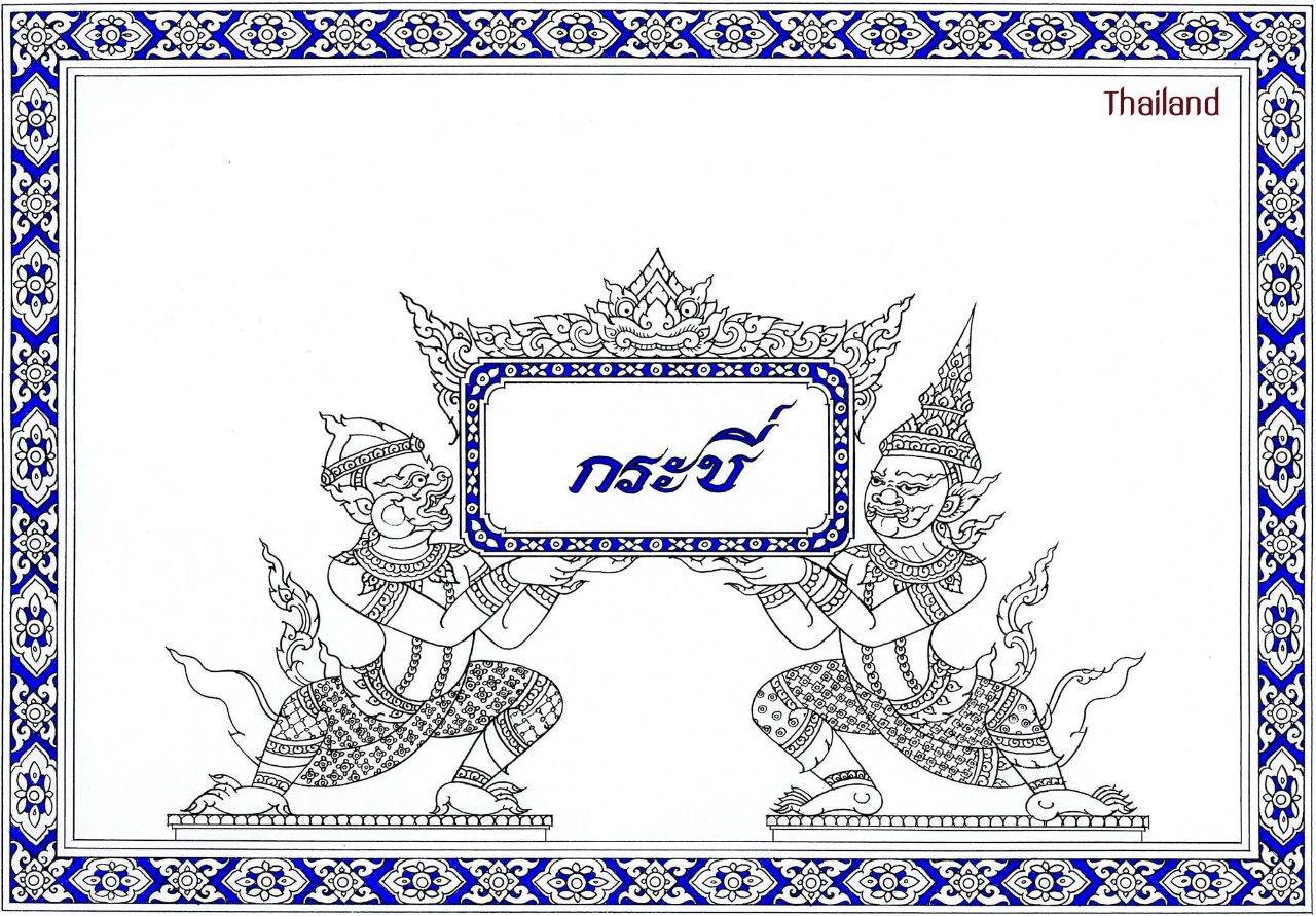Thai Line Art "ลายไทย" ©credit: สมโชค สินนุกูล | THAILAND 🇹🇭