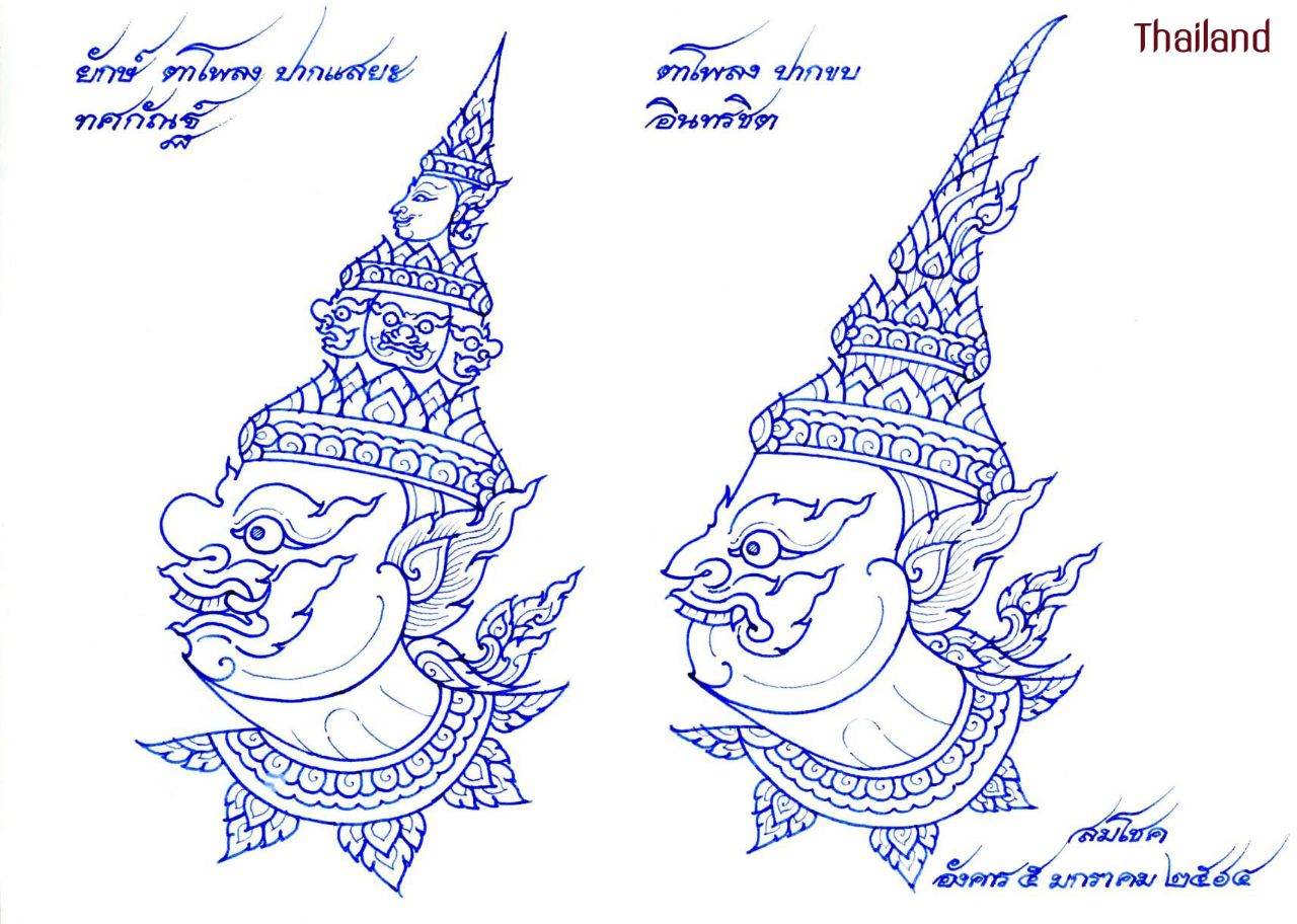 Thai Line Art "ลายไทย" ©credit: สมโชค สินนุกูล | THAILAND 🇹🇭