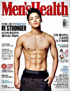 กล้าม / ดารา - ไอดอล #6