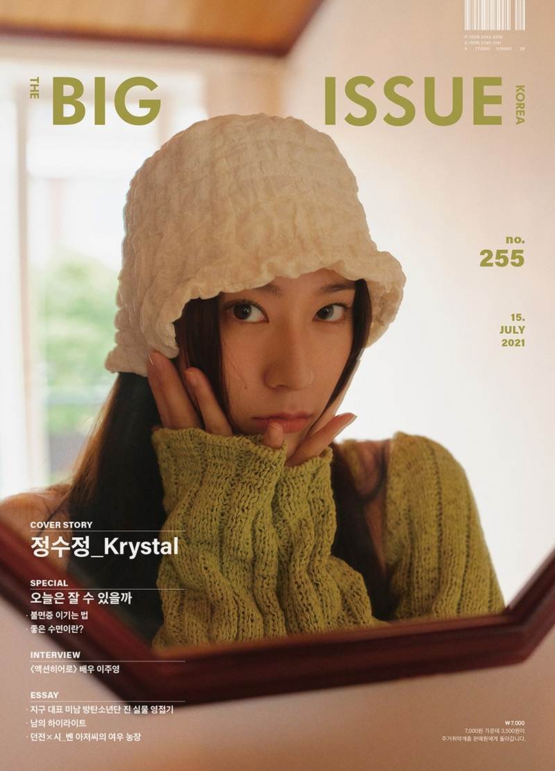 Krystal @ The Big Issue Korea July 2021