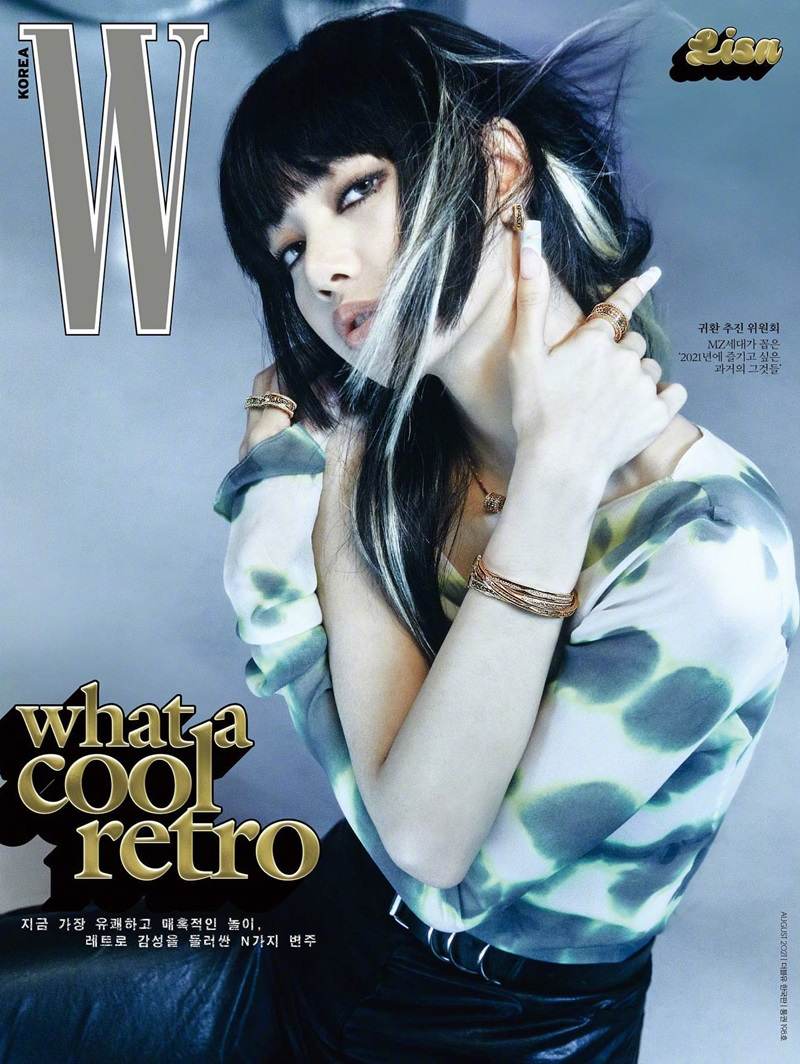 Lisa @ W Korea August 2021