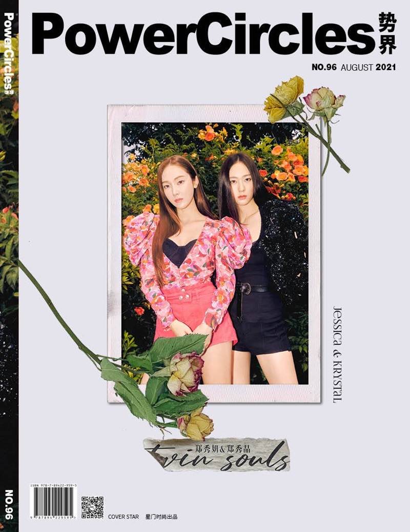 Jessica & Krystal @ PowerCircles China August 2021
