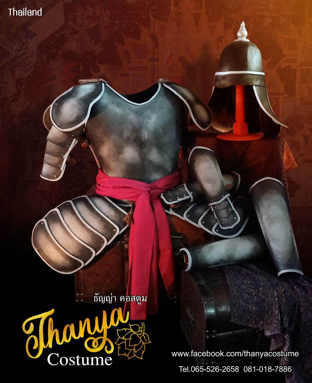 Ancient Thai armor in the Ayutthaya era | THAILAND 🇹🇭
