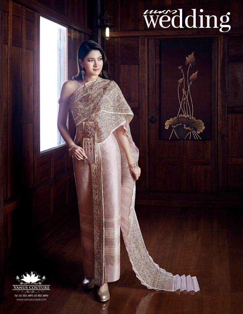 Thai Wedding Dress: Thai National Costume | THAILAND 🇹🇭