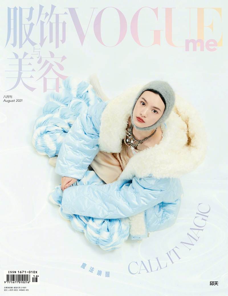 Huang Jingyu & Qiu Tian @ VogueMe China August 2021