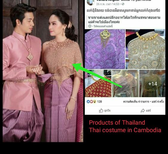 THAILAND costume in Cambodia