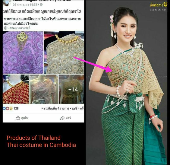 THAILAND costume in Cambodia
