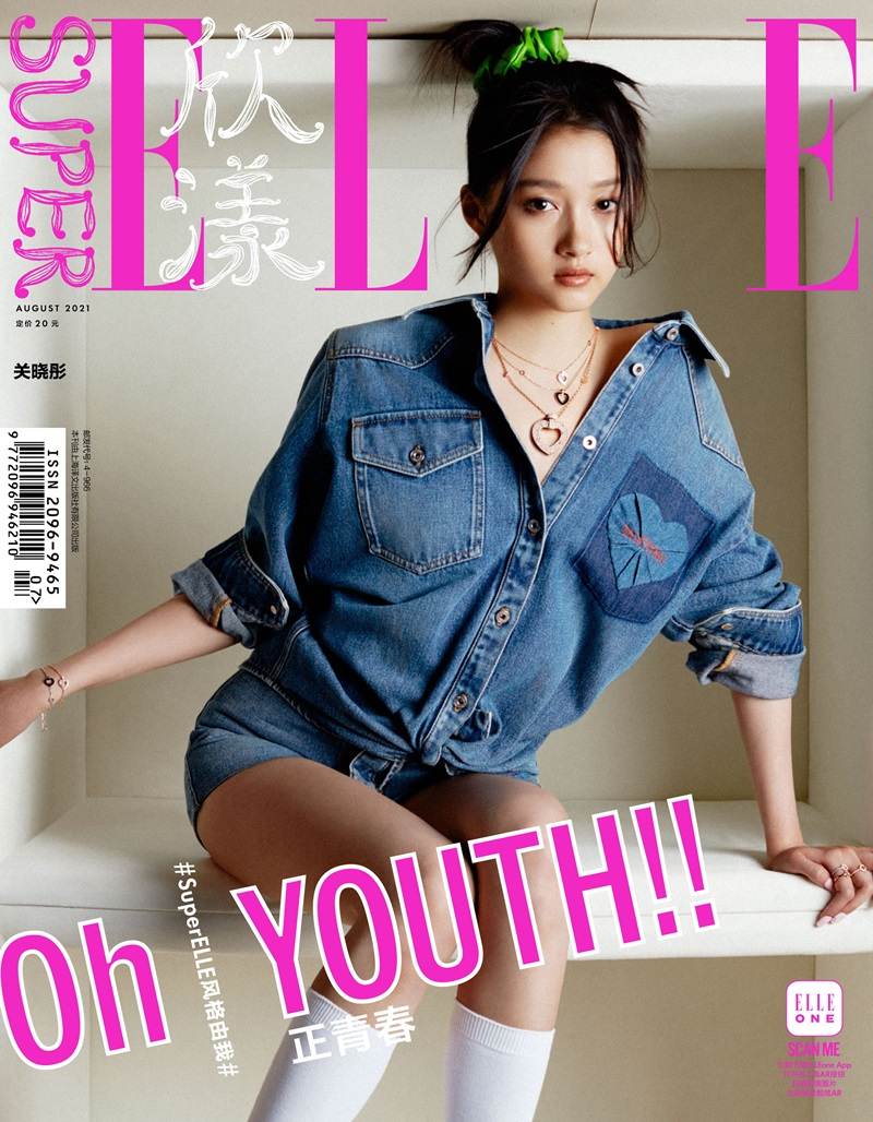 Guan Xiaotong @ SuperELLE China August 2021