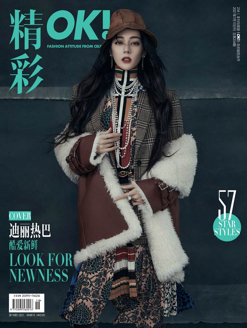 Dilireba @ OK! China July 2021