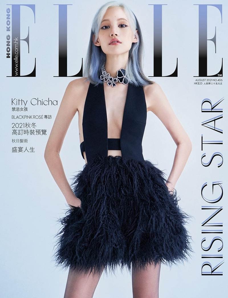 คิตตี้ ชิชา @ Elle HK August 2021