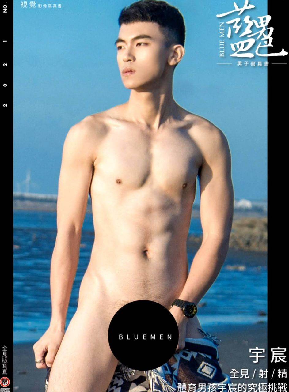 หนุ่มหล่อขึ้นปก 1029