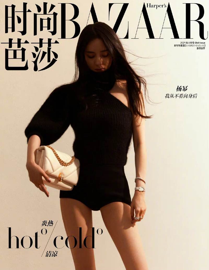 YangMi @ MiniBazaar China August 2021