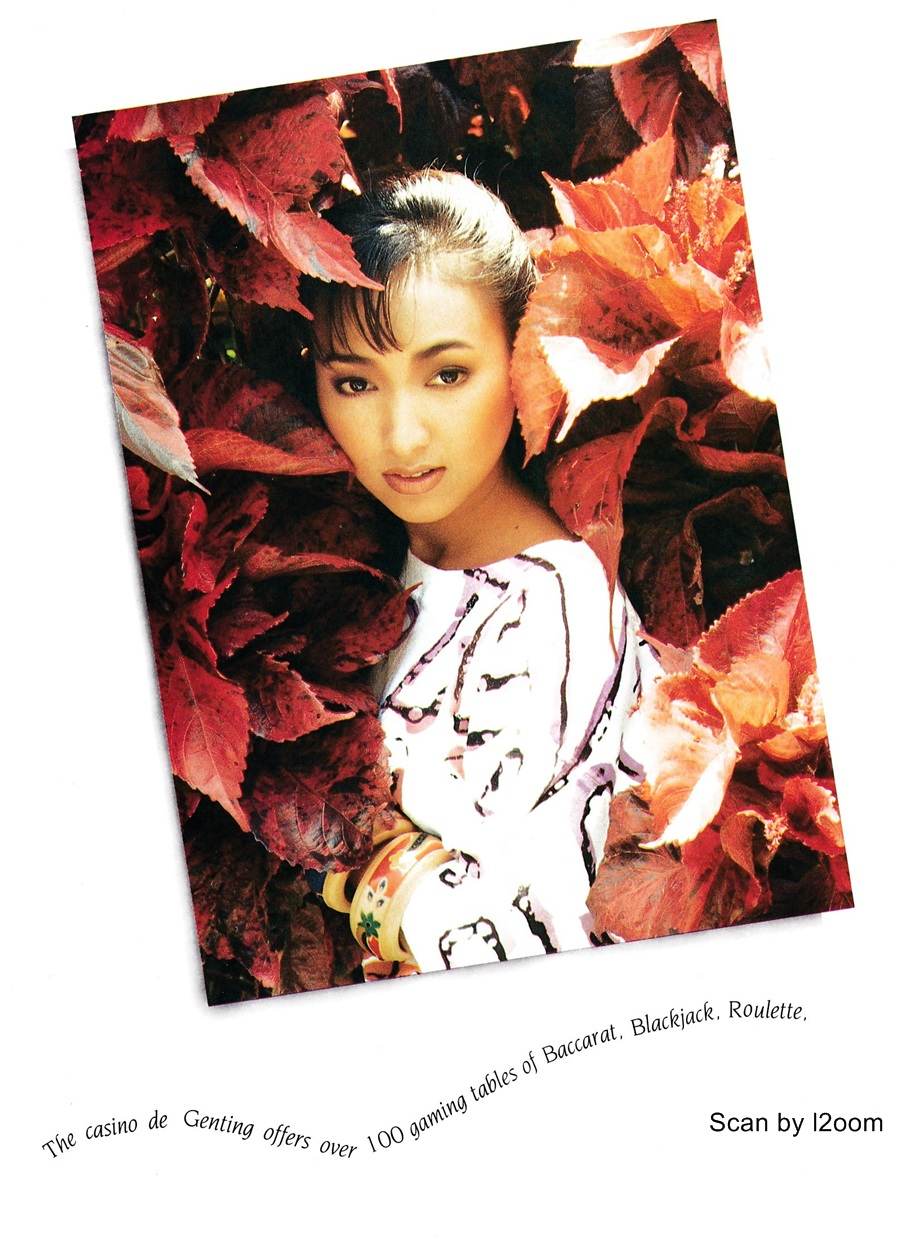(วันวาน) ต้อม-ณหทัย & ก้อง สหรัถ @ เพื่อนเดินทาง ปีที่ 14 ฉบับที่ 149 พฤษภาคม 2535