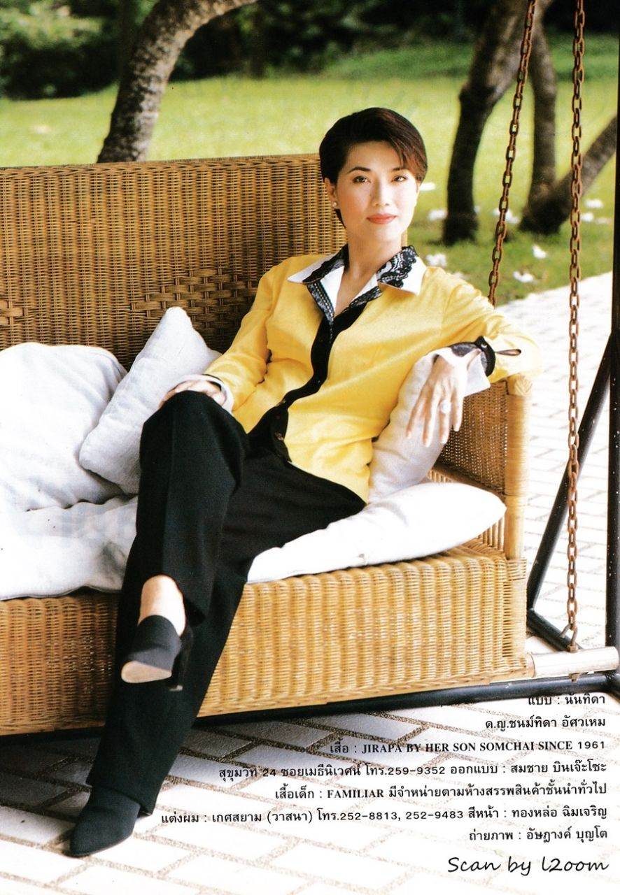 (วันวาน) ขวัญเรือน ปีที่ 27 ฉบับที่ 570 สิงหาคม 2538