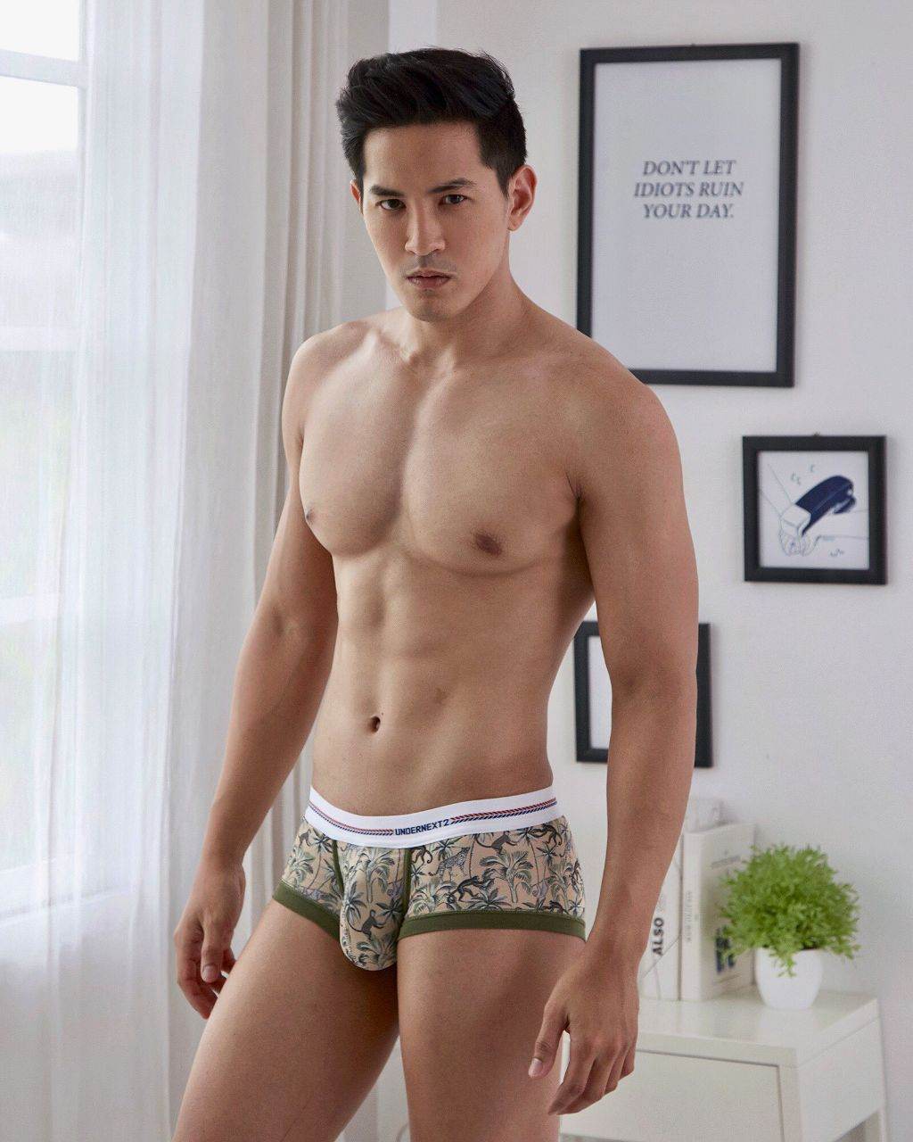 กลืนน้ำลาย..