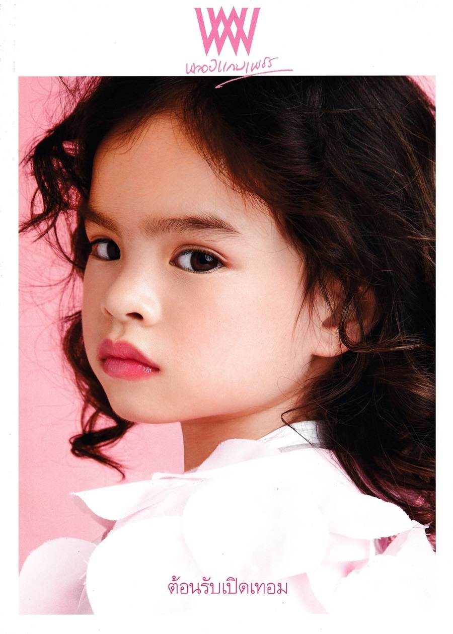 (วันวาน) แอลลี่ อชิรญา @ พลอยแกมเพชร ปีที่ 19 ฉบับที่ 440 พฤษภาคม 2553