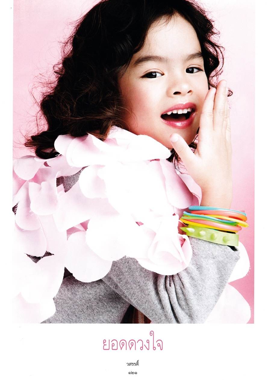 (วันวาน) แอลลี่ อชิรญา @ พลอยแกมเพชร ปีที่ 19 ฉบับที่ 440 พฤษภาคม 2553