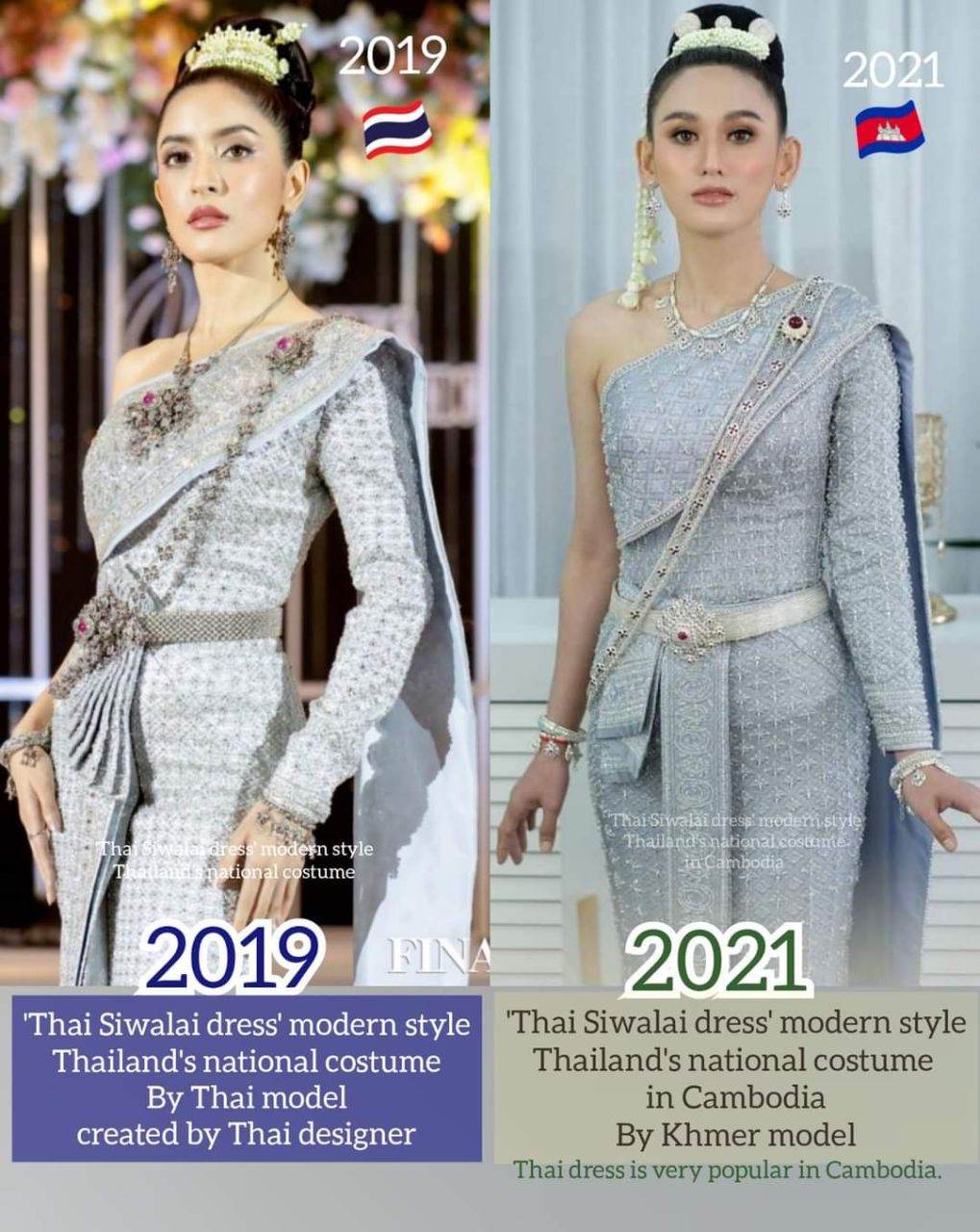 Cambodia wedding costume : 🇹🇭ชุดไทยในกัมพูชา: Khmer wedding dress ♥️♥️