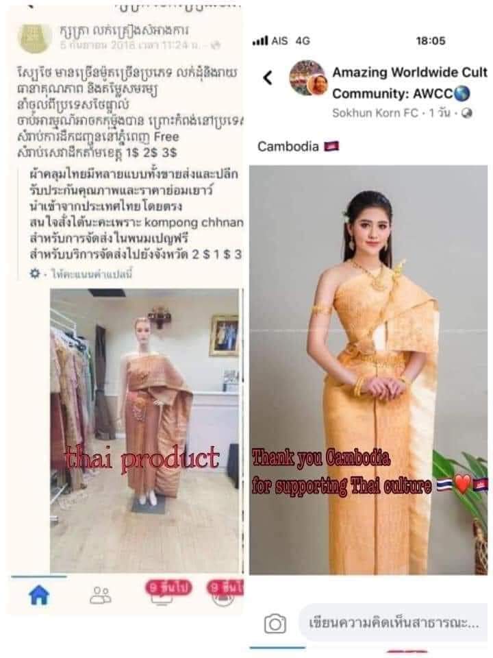 THAILAND costume in Cambodia
