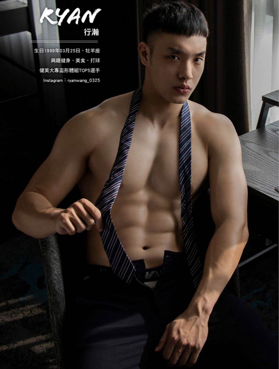 หนุ่มหล่อขึ้นปก 1027.5