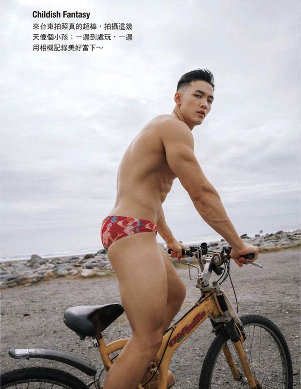 หนุ่มหล่อขึ้นปก 1028.5