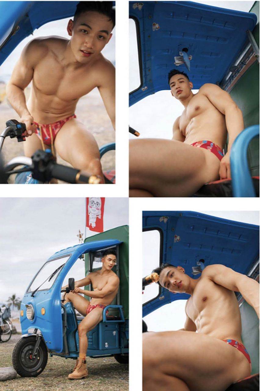หนุ่มหล่อขึ้นปก 1028.5
