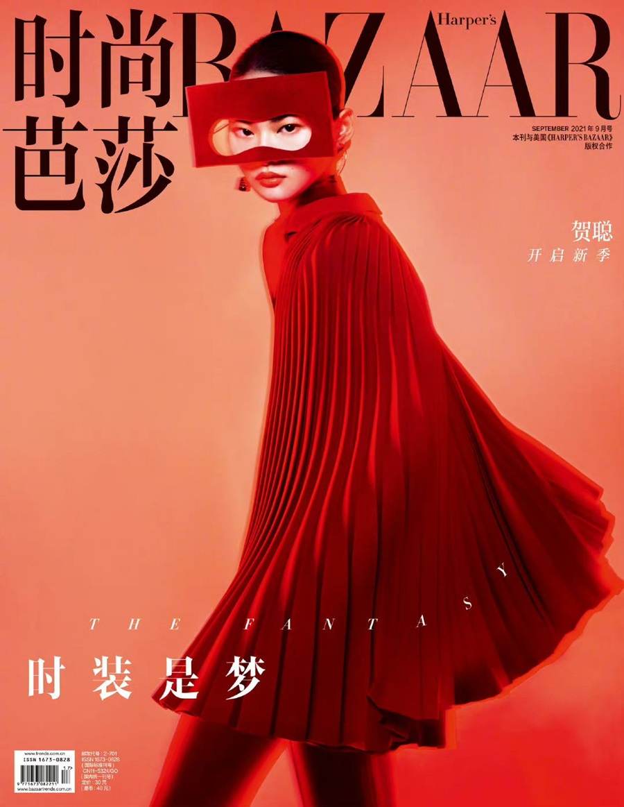 HeCong @ Harper&rsquo;s Bazaar China September 2021