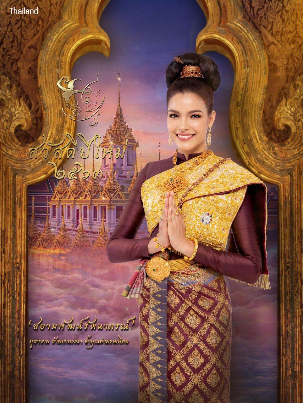 HISTORY OF THAI CLOTHING | THAILAND 🇹🇭
