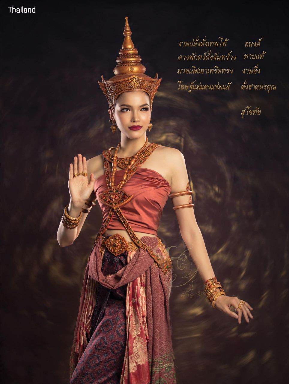 HISTORY OF THAI CLOTHING | THAILAND 🇹🇭