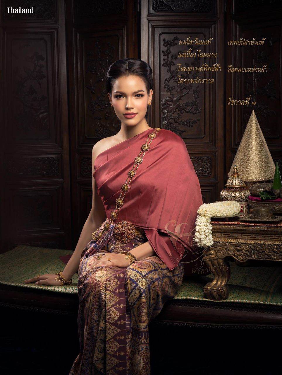 HISTORY OF THAI CLOTHING | THAILAND 🇹🇭