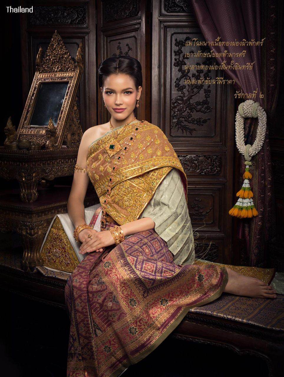 HISTORY OF THAI CLOTHING | THAILAND 🇹🇭
