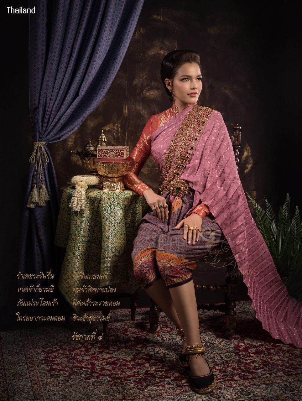 HISTORY OF THAI CLOTHING | THAILAND 🇹🇭