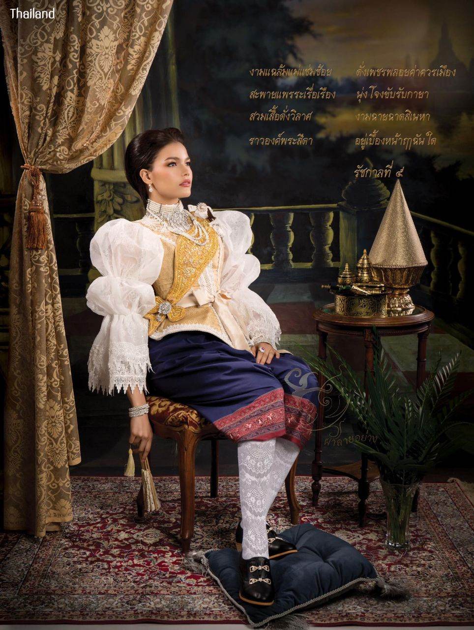 HISTORY OF THAI CLOTHING | THAILAND 🇹🇭