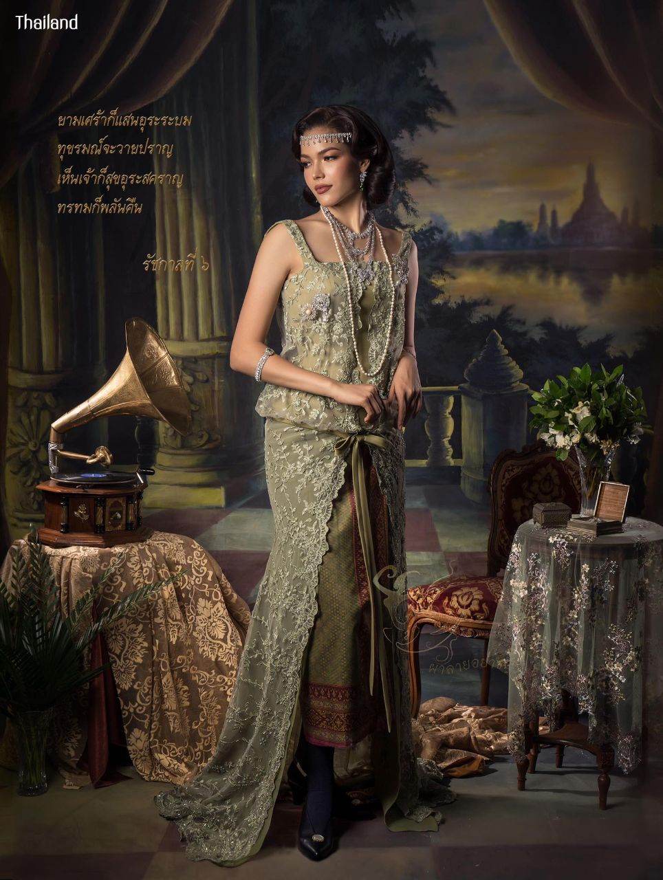 HISTORY OF THAI CLOTHING | THAILAND 🇹🇭