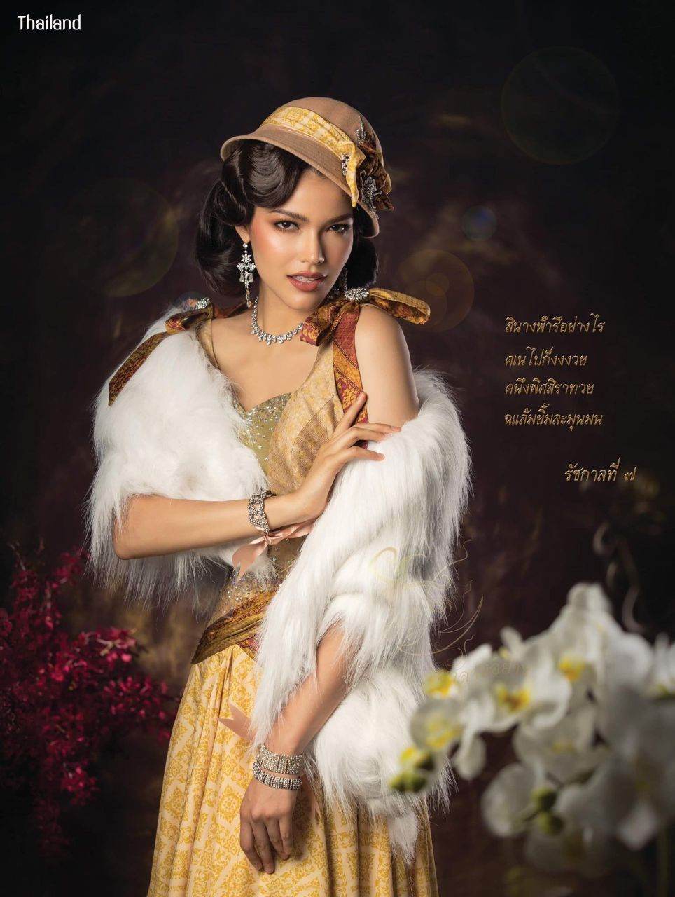 HISTORY OF THAI CLOTHING | THAILAND 🇹🇭