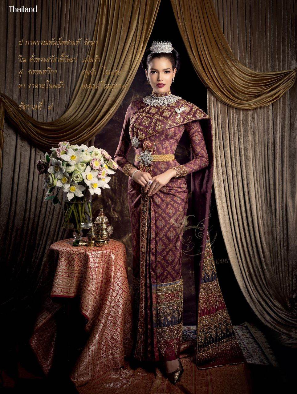 HISTORY OF THAI CLOTHING | THAILAND 🇹🇭