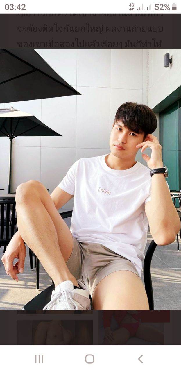 จุดเดือด : นายเนส นนทกร