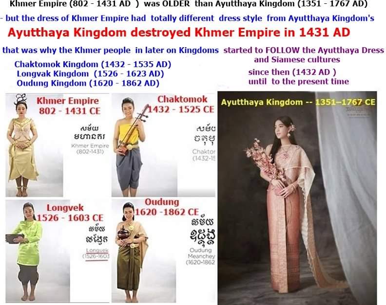 Sbai Cambodia:The history of sbai Cambodia (Khmer) ความเป็นมาวิวัฒนาการการแต่งกายแบบไทยในกัมพูชา
