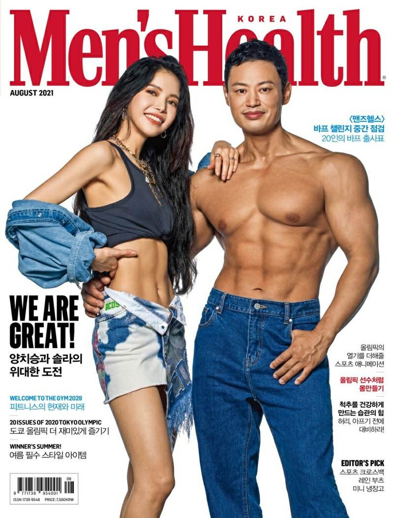 Solar (MAMAMOO) & Yang Chi Seung @ Men&rsquo;s Health Korea August 2021