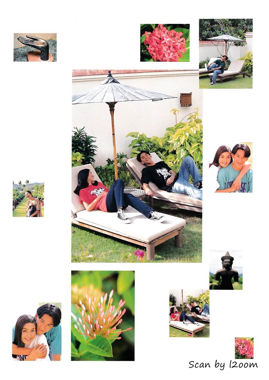(วันวาน) ฟลุค เกริกพล & นุ่น สินิทธา @ เพื่อนเดินทาง ปีที่ 17 ฉบับที่ 188 สิงหาคม 2538